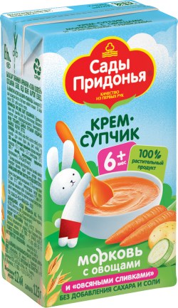 Крем-супчик Морковь с овощами