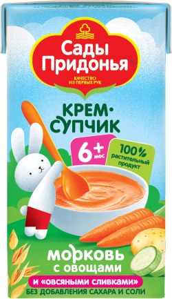 Крем-супчик Морковь с овощами